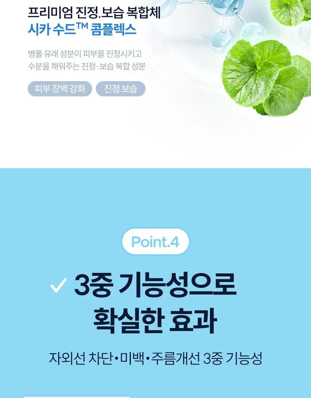 [NEW/자외선차단] 데싱디바 토닝글로우 UV 선 핸드 세럼 50ml 상세페이지 28